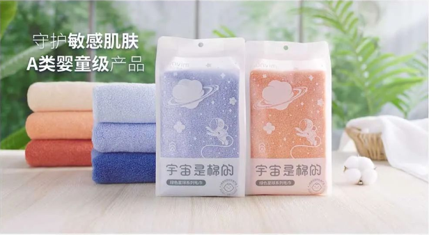 38女神節(jié)，來自元宇宙的毛巾，安心守護(hù)“敏感姬”！